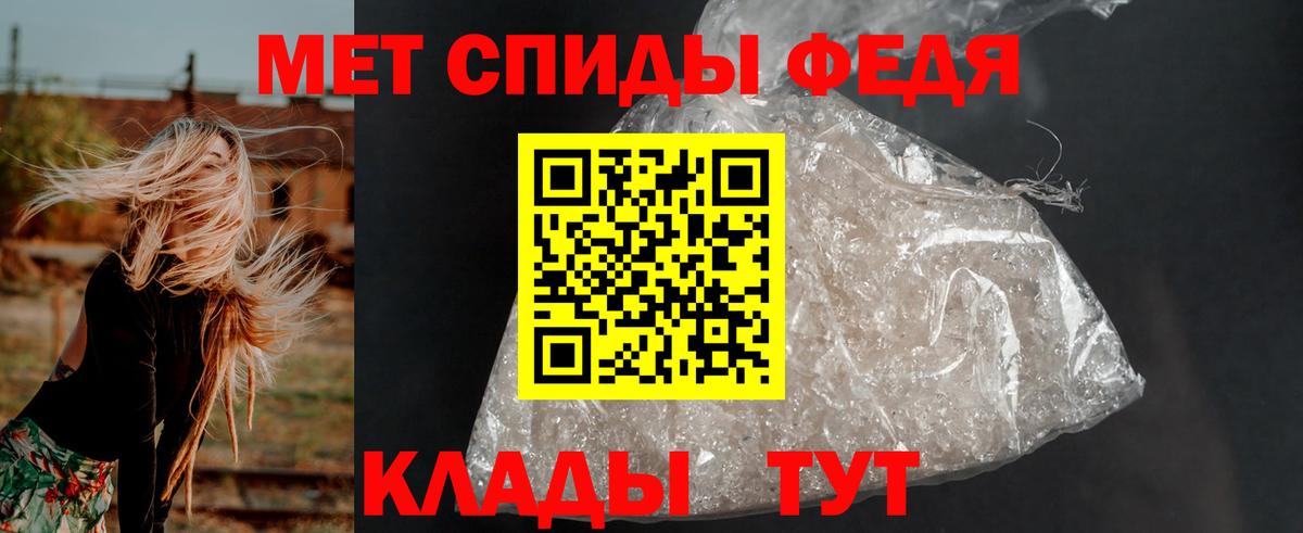Амфетамин VHQ  АМФ  Назарово  Вход с VPN 