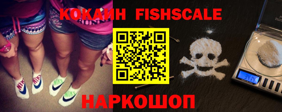 COCAIN 98%  Вход с VPN  Cocaine  Cocaine Колумбийский  Назарово 