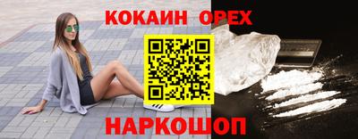 синтетический гашиш Усть-Джегута