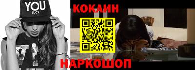 кокаин колумбия Уссурийск