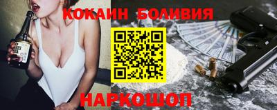 кокаин колумбия Уссурийск