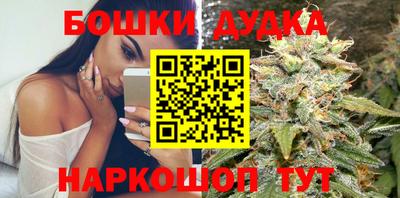 синтетический гашиш Усть-Джегута