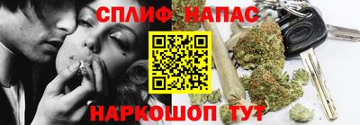синтетический гашиш Усть-Джегута