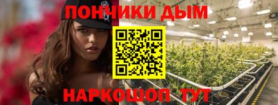синтетический гашиш Усть-Джегута