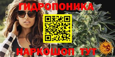 синтетический гашиш Усть-Джегута