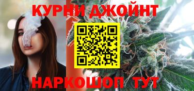 синтетический гашиш Усть-Джегута