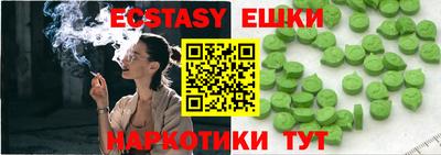 мдма Чебоксары