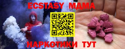 синтетический гашиш Усть-Джегута
