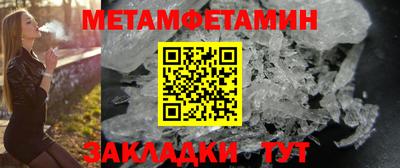 соль ск Чапаевск