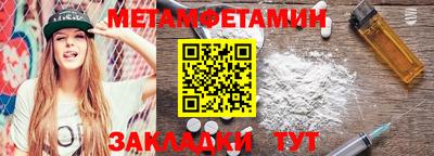 синтетический гашиш Усть-Джегута