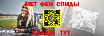 синтетический гашиш Усть-Джегута