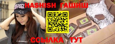 соль ск Чебаркуль