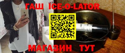 гашик Усть-Илимск