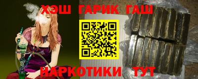 соль ск Чапаевск