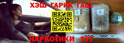 гашик Усть-Илимск