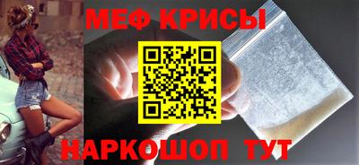соль ск Чебаркуль
