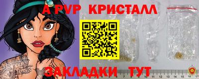 синтетический гашиш Усть-Джегута