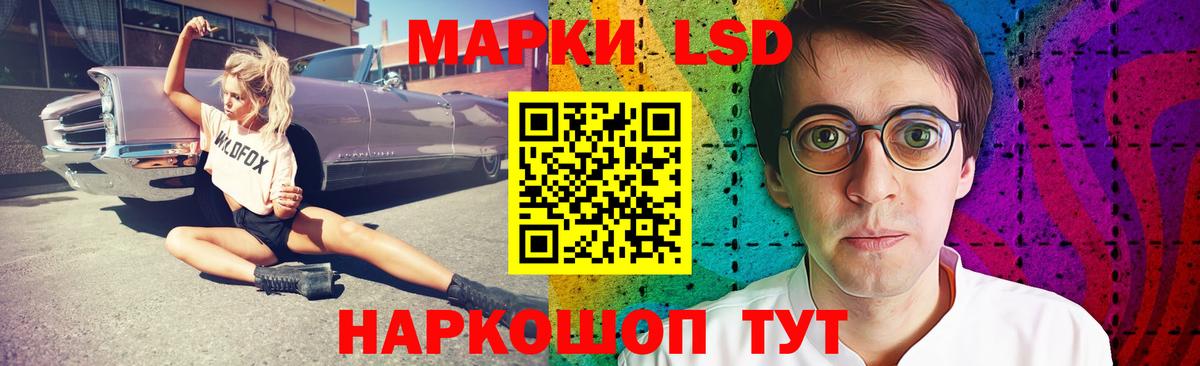 LSD-25 экстази ecstasy Назарово