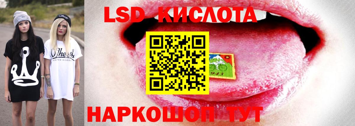 Лсд 25 экстази ecstasy  Вход с VPN  Назарово  LSD-25 экстази ecstasy 