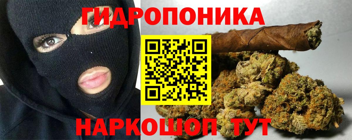 Канабис AK-47  Вход с VPN  Назарово  Каннабис White Widow  МАРИХУАНА MAZAR  Конопля OG Kush 