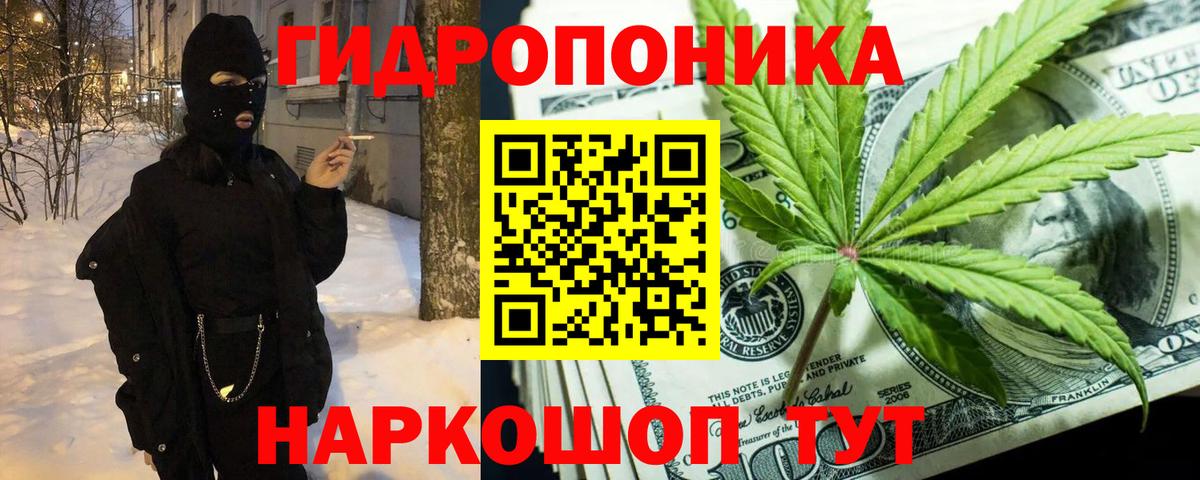 Бошки марихуана THC 21% Назарово